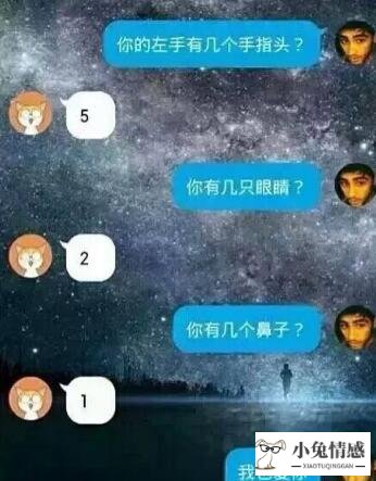 和你分享：小兔i情感挽回 女生怎么向男生表白