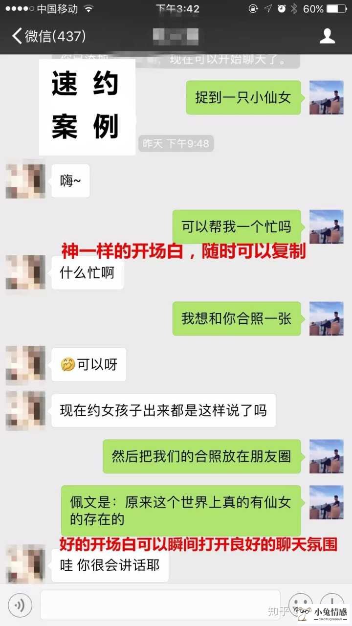 怎么约女生出来,约女生出来的套路