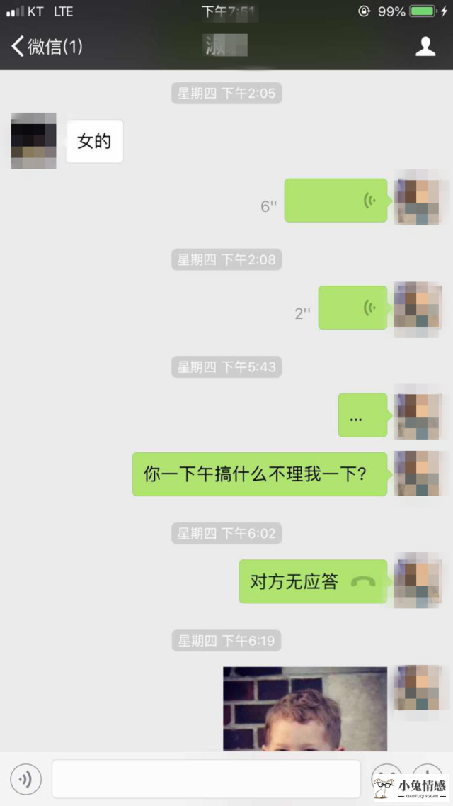 失恋了怎么挽回?如何挽回女友