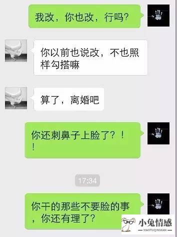 发现老婆出轨该怎么办