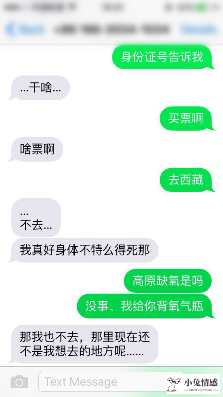 异地挽回_挽回前男友全攻略异地