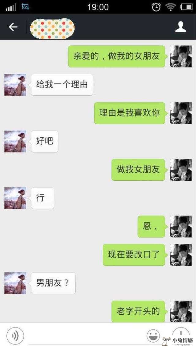 与陌生男人聊天技巧_与陌生男人聊天技巧