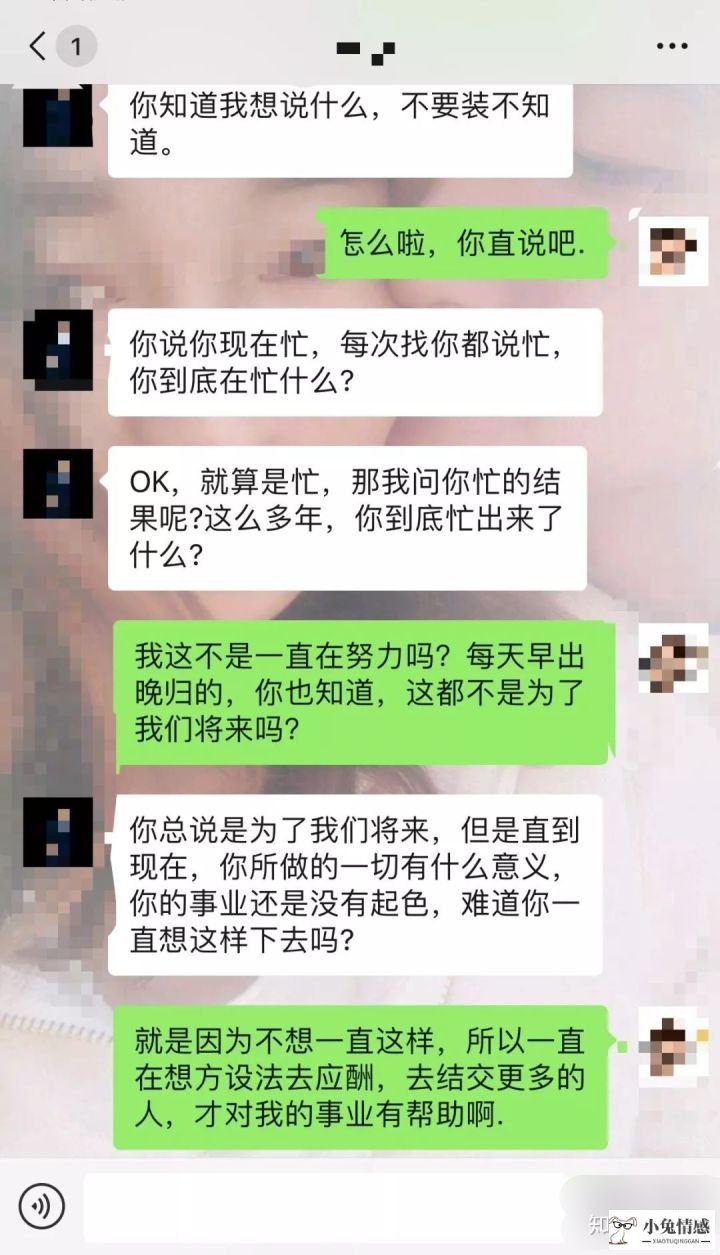 挽回女友的方法_前女友挽回男友的方法_挽回女友的方法