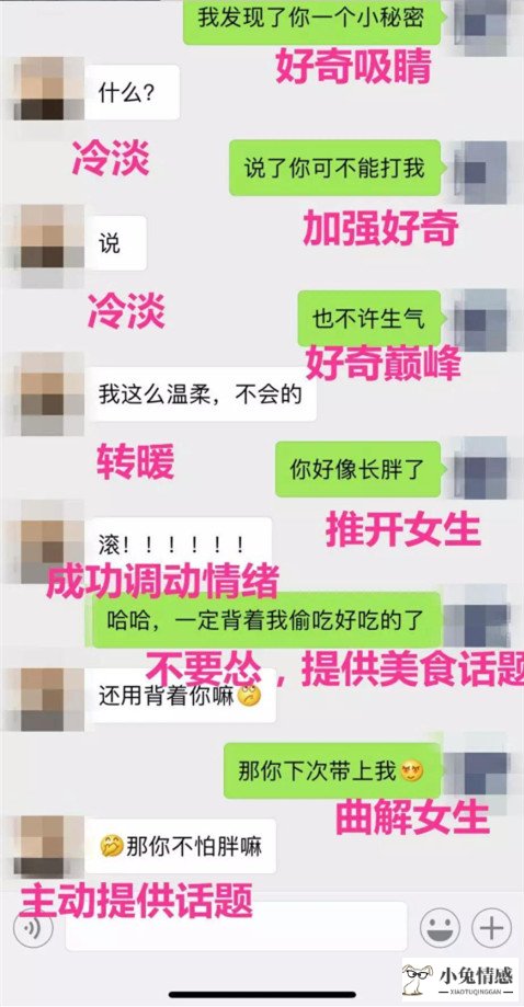 高情商的幽默对话,和女生聊天幽默话题