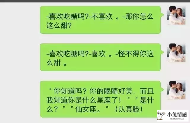 来尬聊！社交软件上与妹子的聊天技巧有哪些？