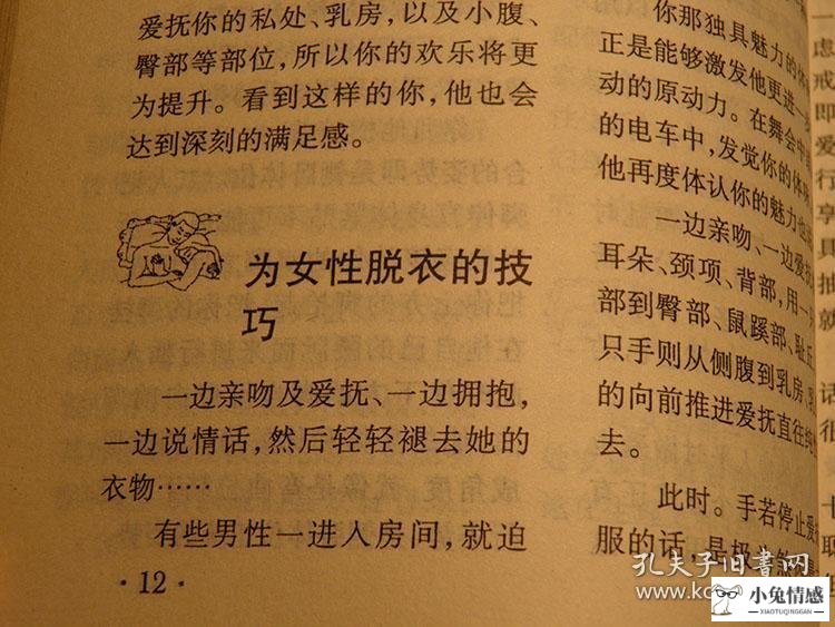 婚后夫妻生活想要更和谐，你不得不学的5个技巧