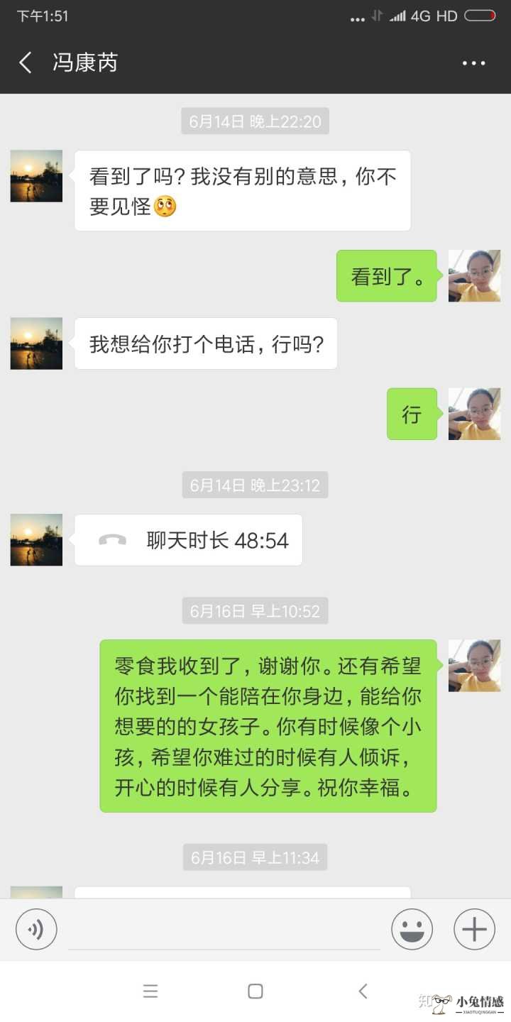 异地恋分手怎么做