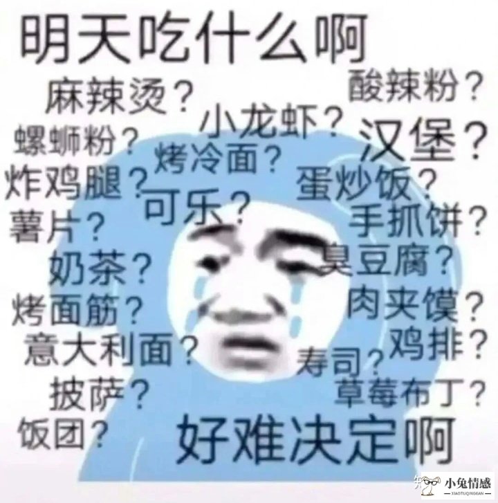 相亲男技巧