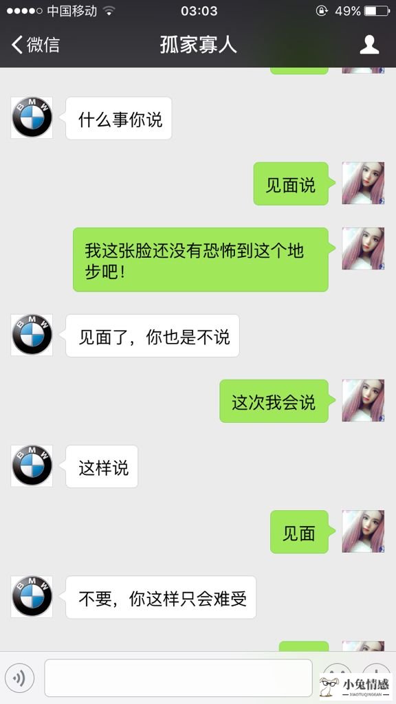 怎么挽回狮子座男生的爱