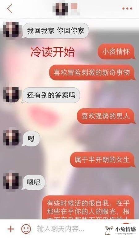 飞天大盗搭讪技巧_飞天大盗搭讪技巧