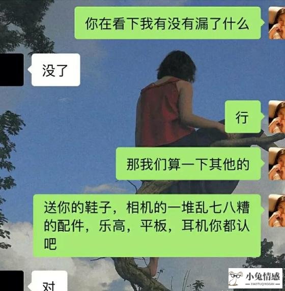 女人心里还放不下男人时，会有这些行为