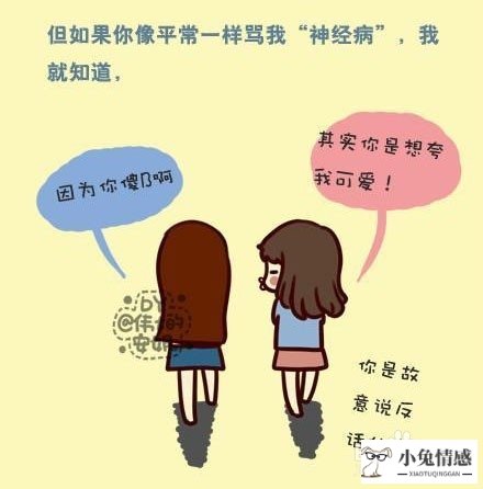 天蝎座冷战的想法_男女冷战女人想法_男女冷战怎么办