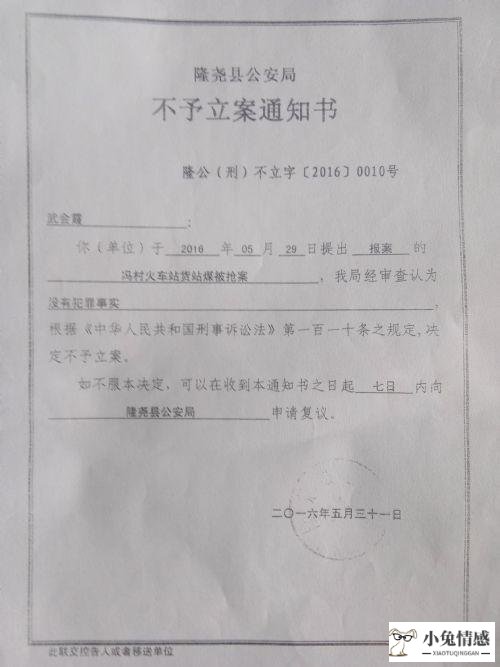 湖北律师陈新明 离婚诉讼_公司法务诉讼咨询律师_夫妻诉讼离婚一审是终审吗