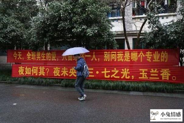 浙大男生把女生们狠狠宠坏了，快戳进来感受下！