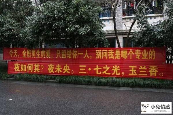 浙大男生把女生们狠狠宠坏了，快戳进来感受下！