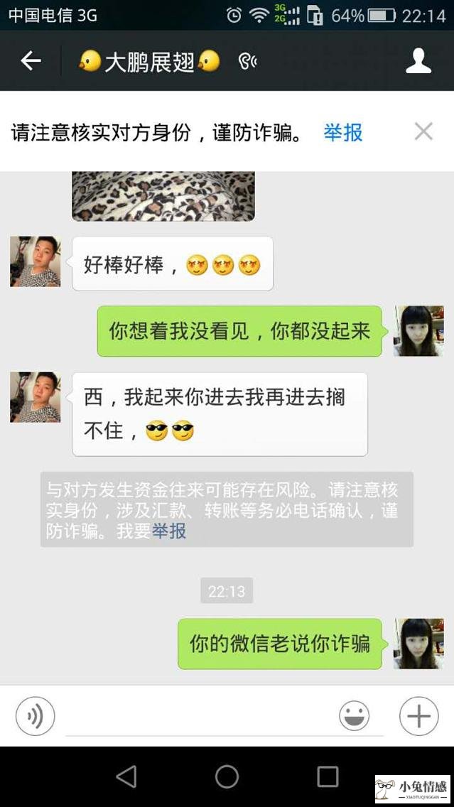 英语幽默小对话_情商高和智商高哪个好_高情商的幽默对话