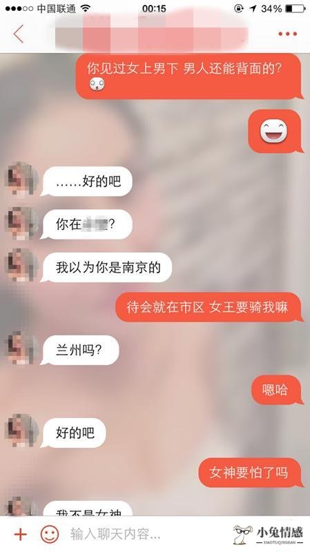 约会聊天无聊怎么办 和女生聊天不无聊的技巧_怎样调情技巧_聊天调情推拉技巧