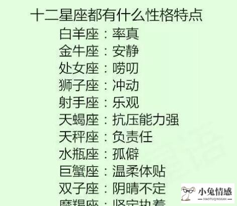 对狮子男表白的后果如何