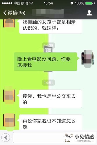 男生和女生聊天技巧_女生追男生的聊天套路_女生追男生的聊天技巧