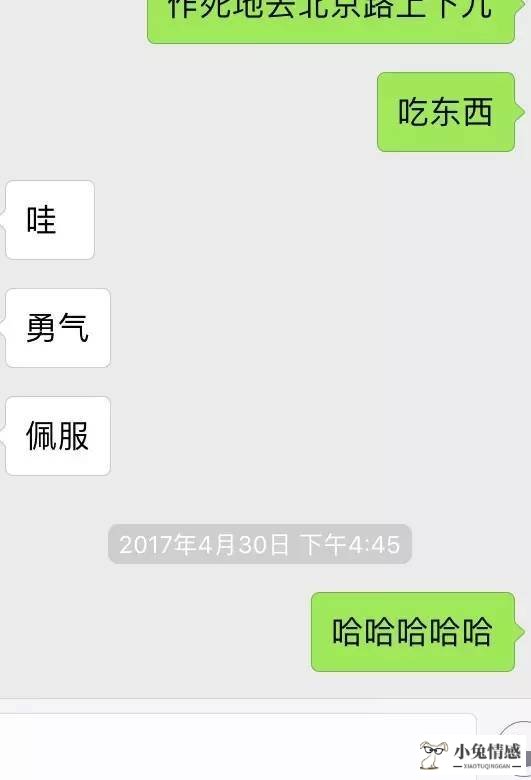 跟想法太多女人_男人女人想法不同_想法太多