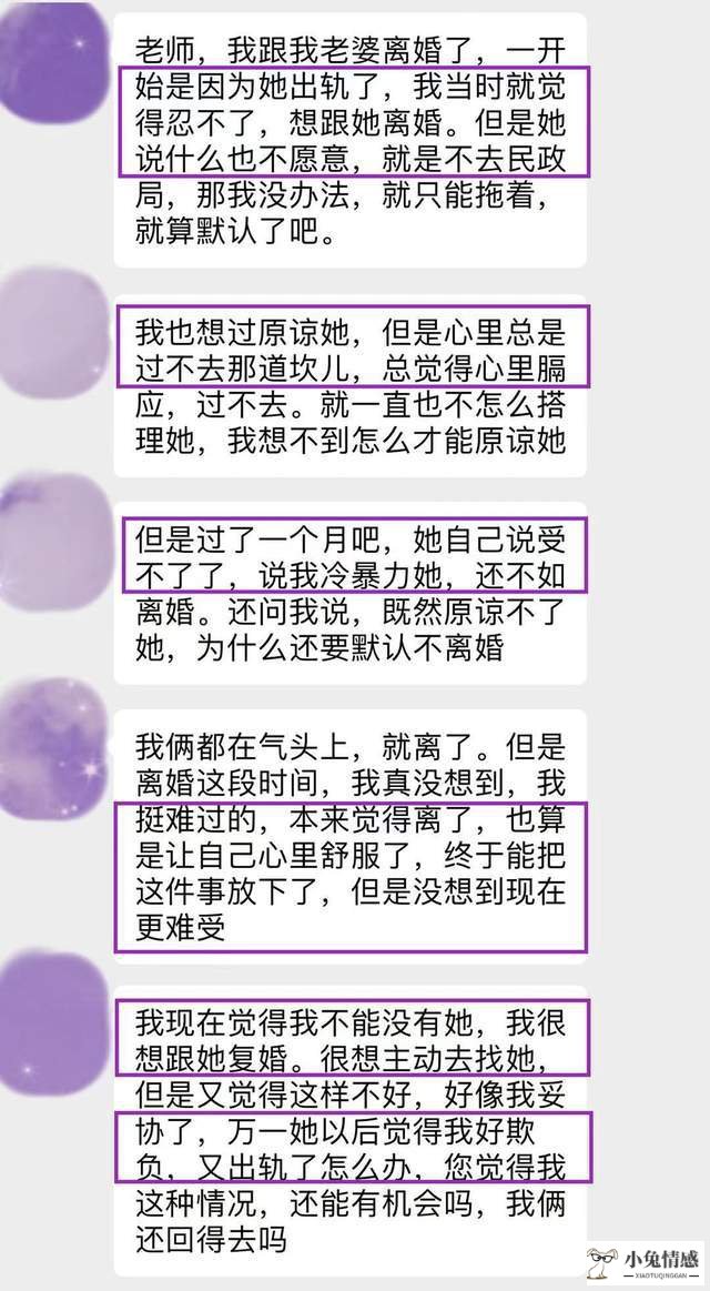 女友出轨能原谅吗