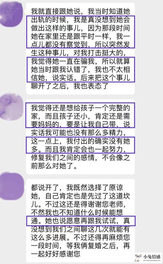 女友出轨能原谅吗