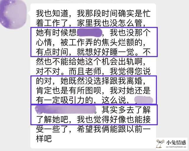 女友出轨能原谅吗