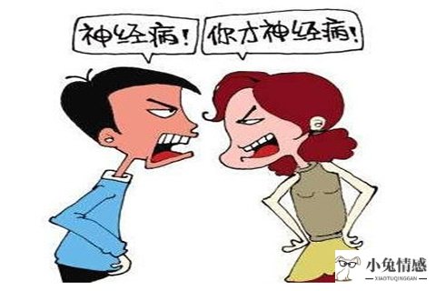 吵架后男人爱你的表现_男人吵架后冷战的心里_婆媳吵架老公冷战