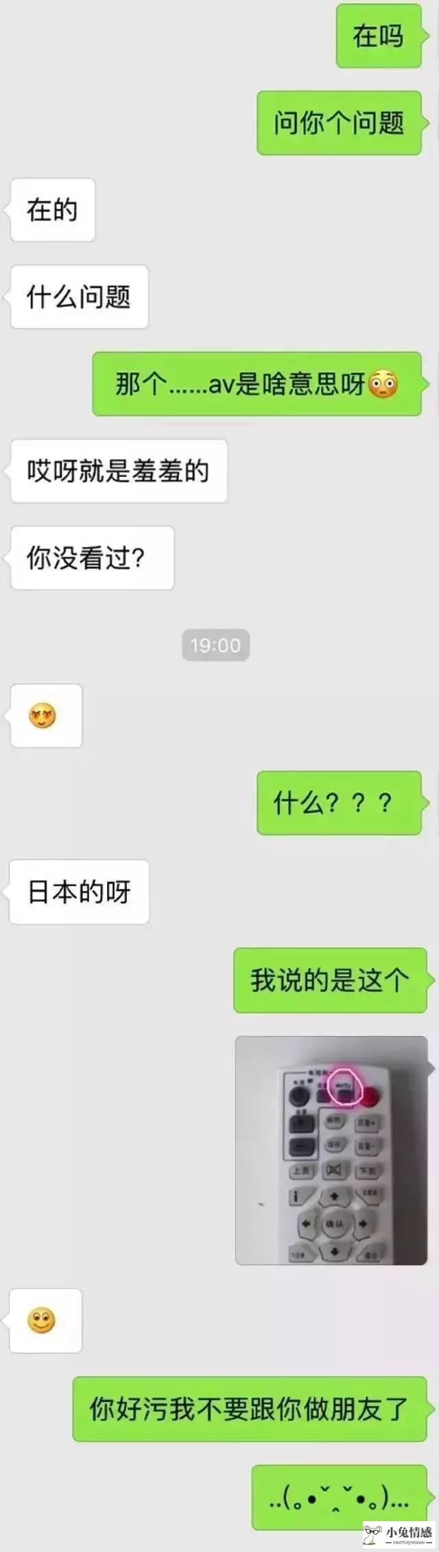 跟男生聊天技巧_女生和男生聊天技巧_和喜欢的男生聊天技巧