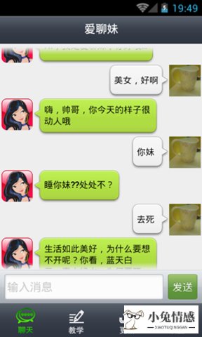 【分享】男生进来,萌萌哒教你潮百搭追求女神_\【分享】男生进来,萌萌哒教你潮百搭追求女神_潮百搭衣服质量