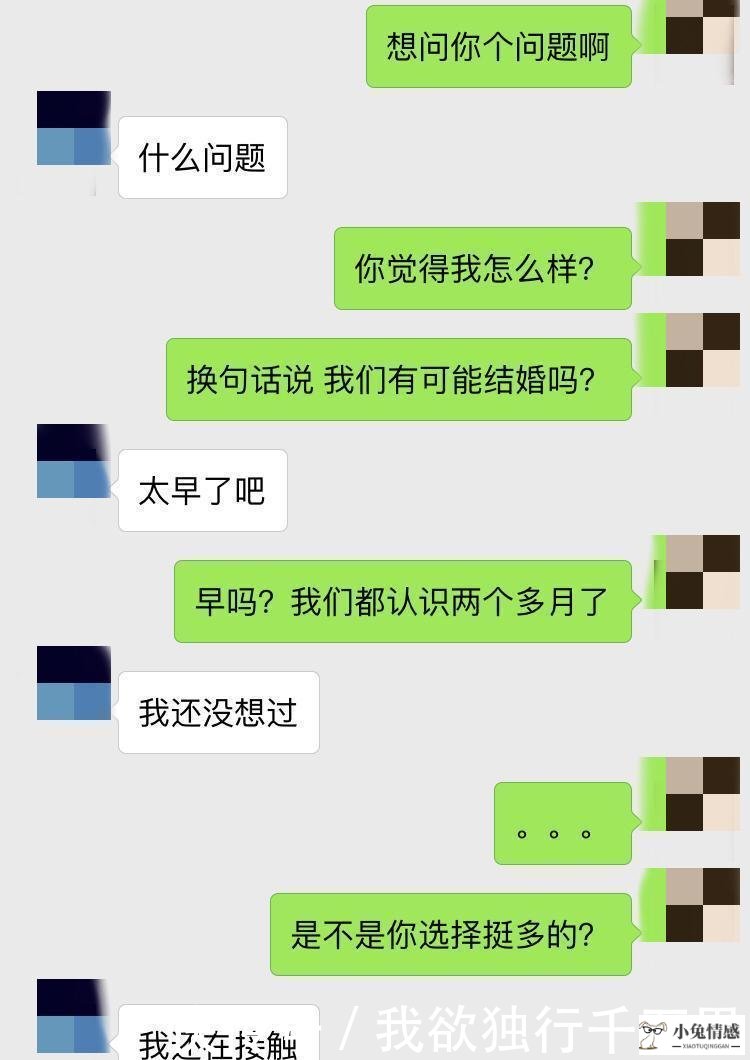 和相亲女孩聊天技巧_女孩相亲技巧_和相亲女孩聊天话题