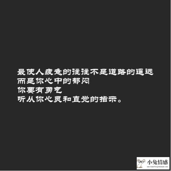 挽回爱情最感人的话_一句话挽回爱情_挽回 爱情