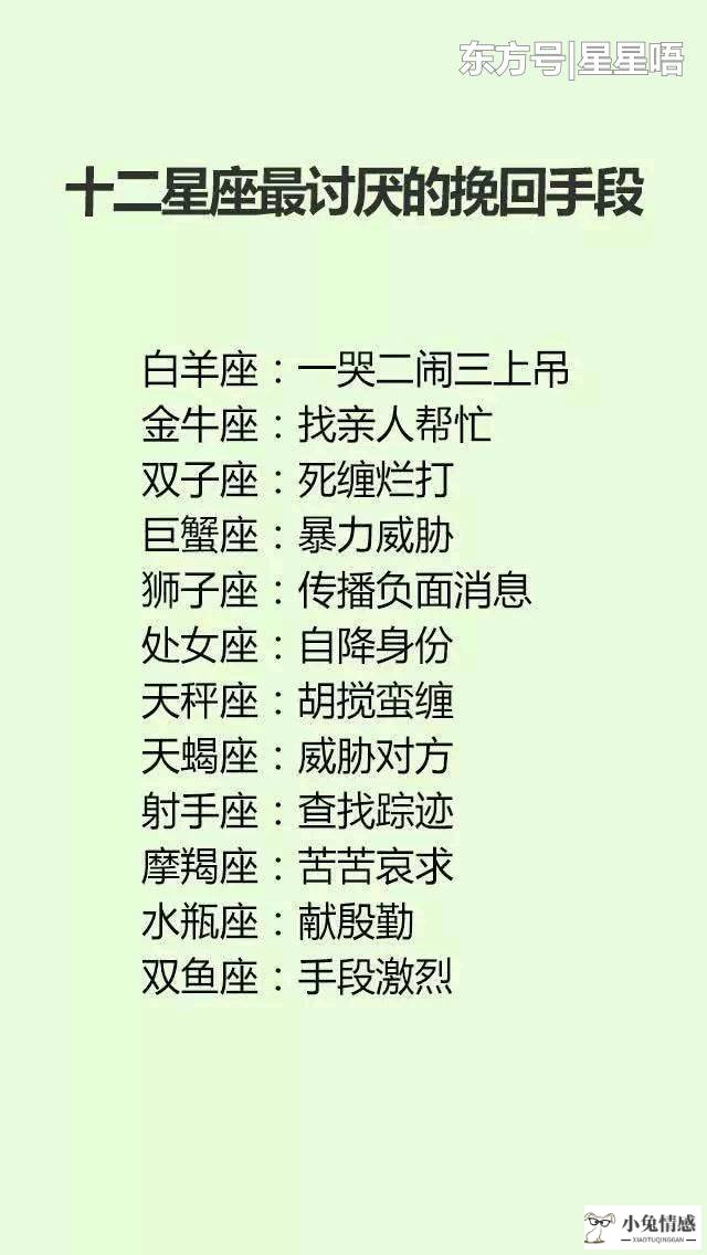 处破女人底线怎么挽回_如何挽回离开你的女人_聪明女人都会有底线