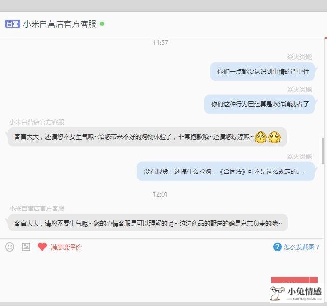 淘宝卖家开店技巧_淘宝卖家聊天技巧_淘宝无法和卖家聊天