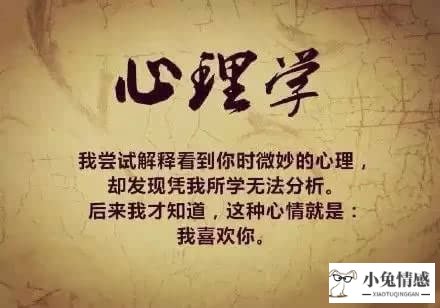 学霸表白