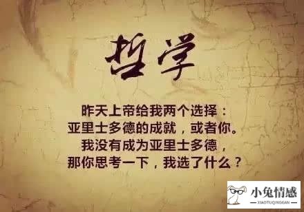 学霸表白