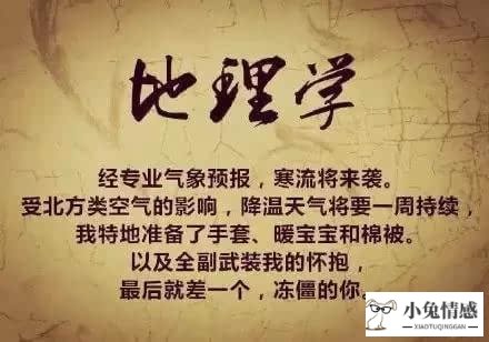 学霸表白