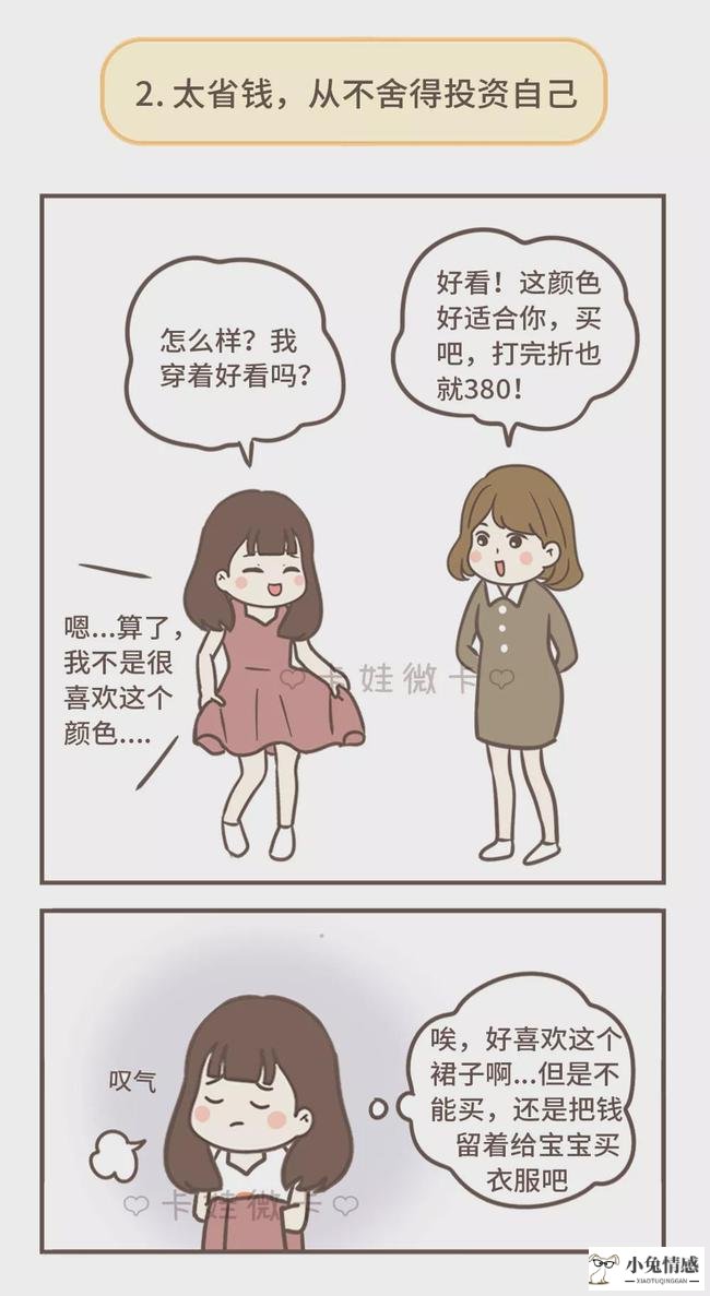 女人出轨前的想法_女人出轨前的想法_结婚后出轨的女人想法