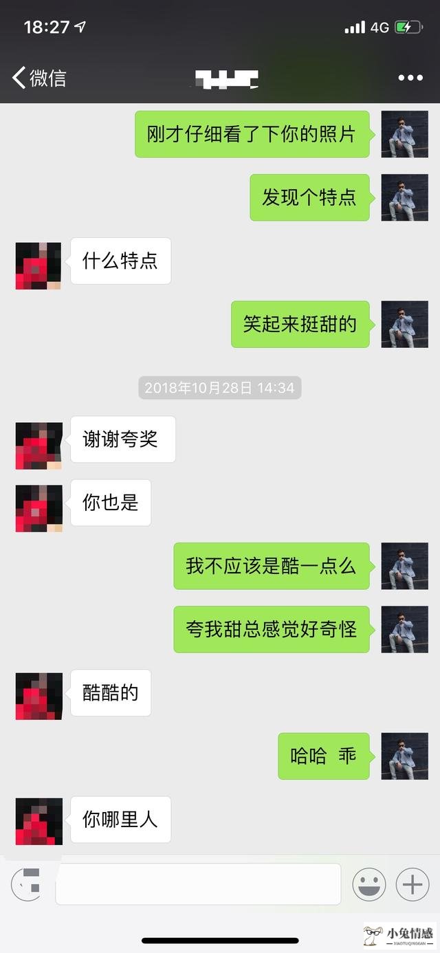 把妹技巧之社交搭讪_把妹聊天技巧_把妹聊天技巧