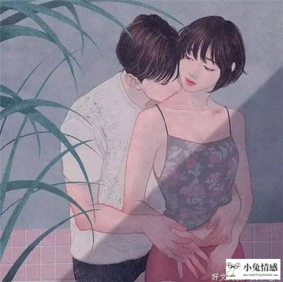 完美:为什么高情商的男人追女生会很容易成功?