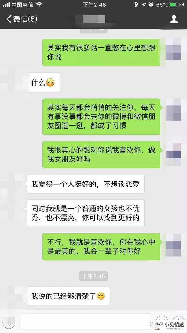 高情商的男人，都是这样追女生的~~