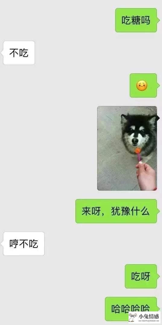 教你怎么和女生聊天：高情商聊天术