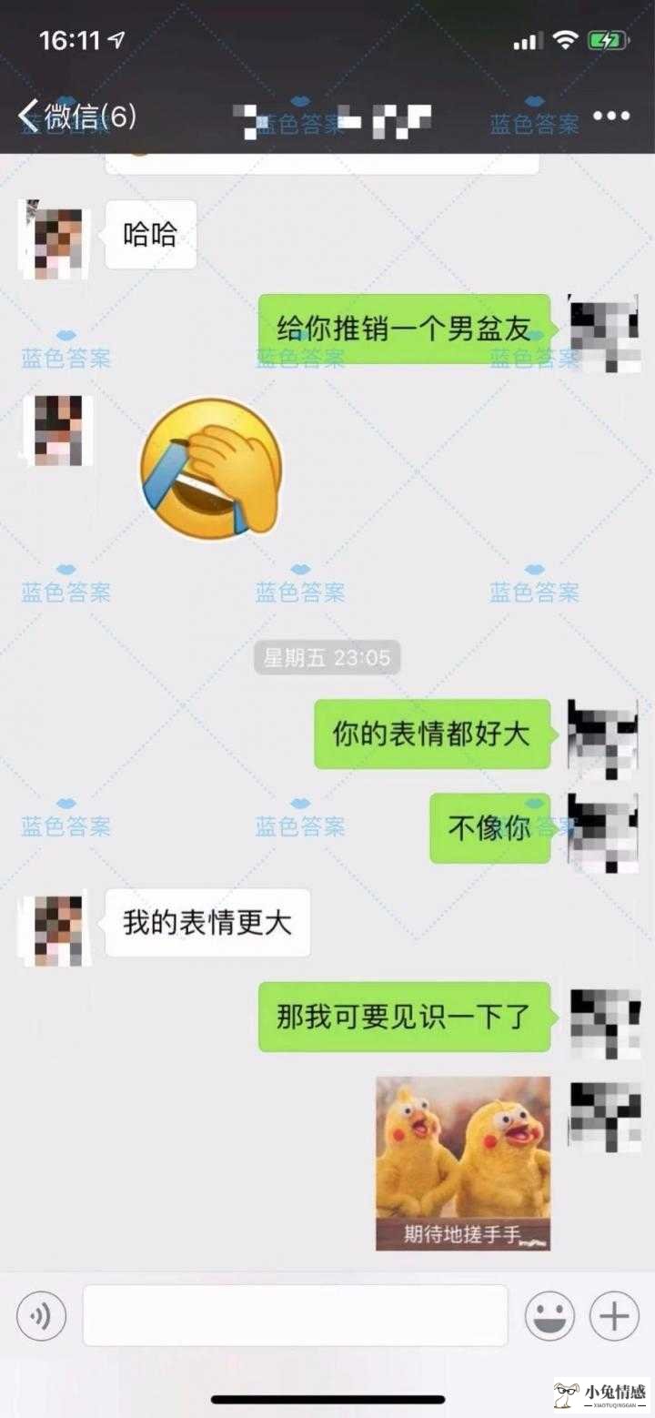 情商高的女生好难追啊_女生情商高的表现_高情商追女生