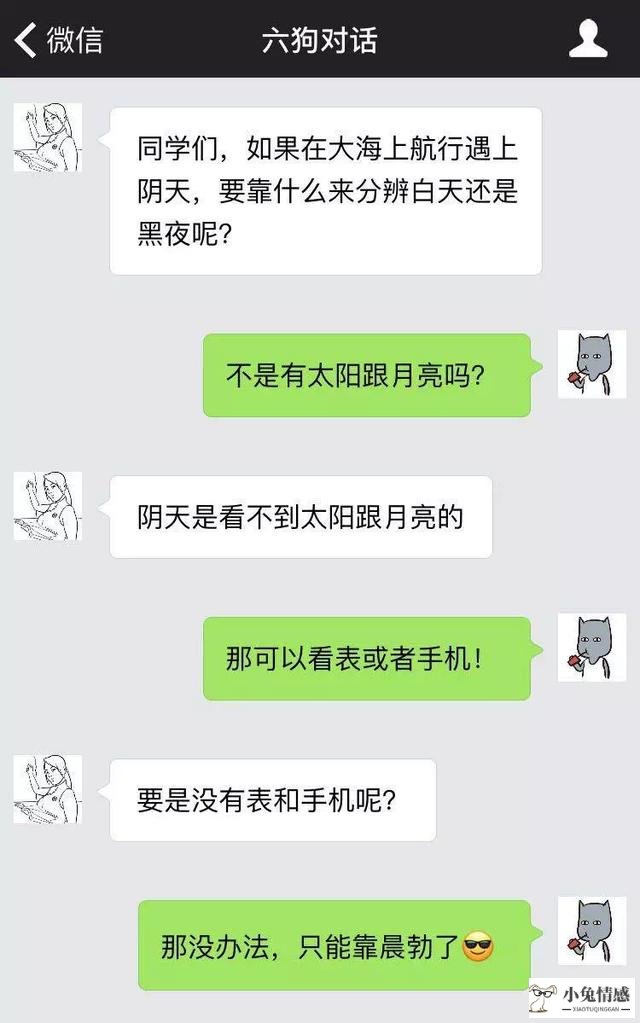 优质女m寻找男s_成熟优质男出入场所_如果追求优质男