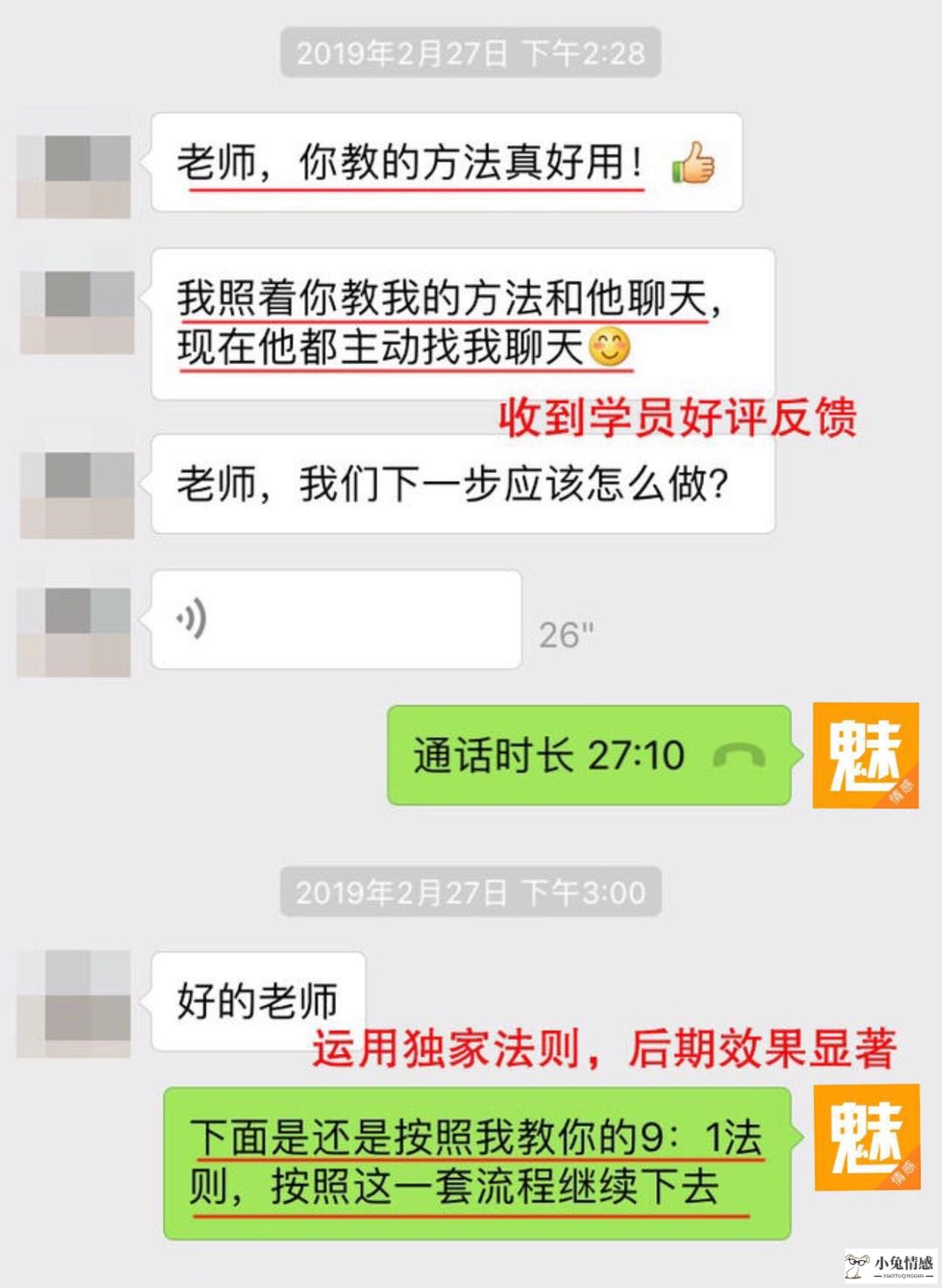 如果追求优质男