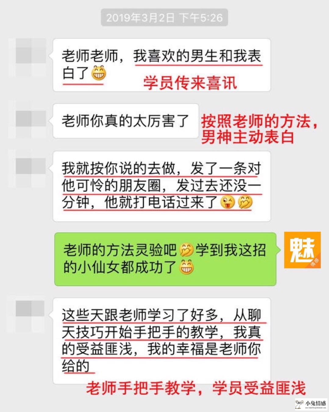 如果追求优质男