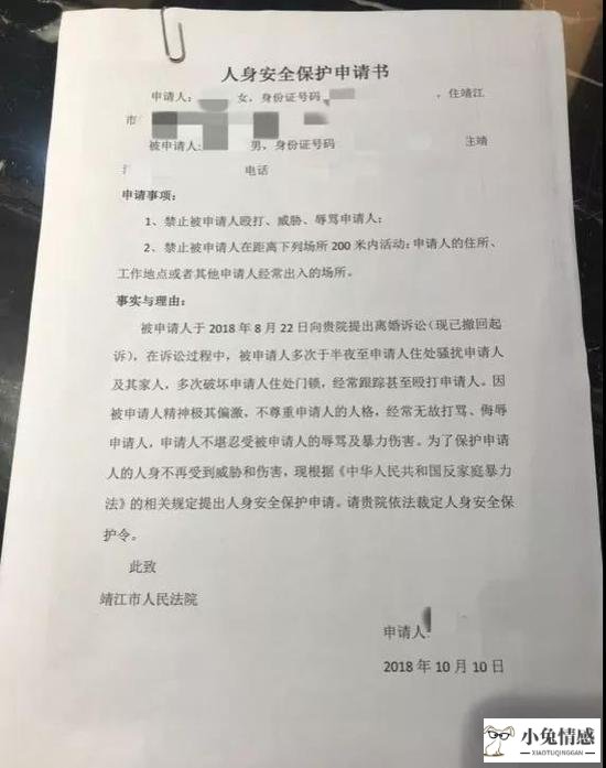 法院离婚撤诉申请书_离婚 撤诉申请书_离婚诉讼撤诉申请书