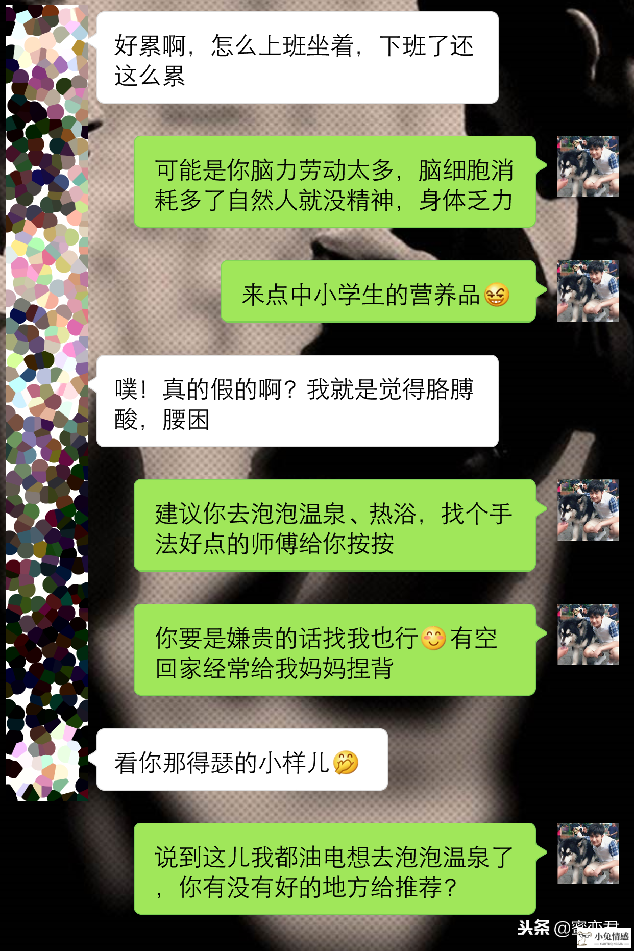 和女生交往，什么样的聊天相处方式才能拉近距离？