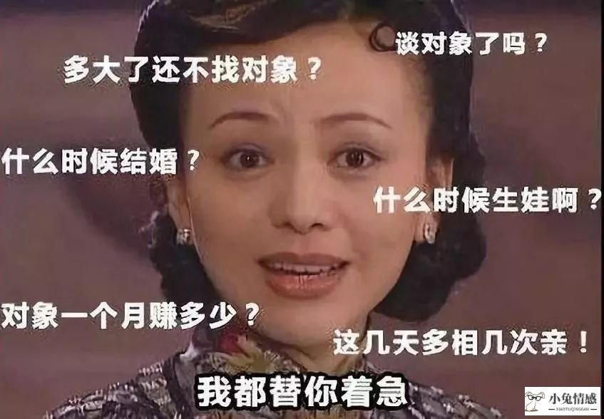 相亲技巧_相亲聊天技巧_女生相亲技巧