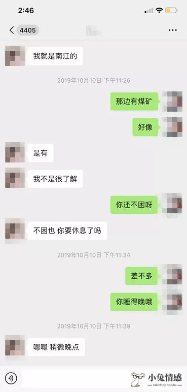 泡妞技巧聊天_泡妞聊天技巧_怎么泡妞聊天说话技巧